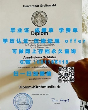 香港理工大学荣誉学位证书展示