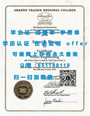 马来西亚亚太科技大学学历证书颁发仪式