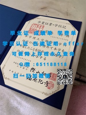 马来西亚南方学院文凭认证与价值解析