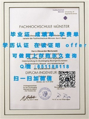 马来西亚吉隆坡建设大学官方学位证书揭秘
