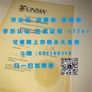 马来西亚吉隆坡建设大学文凭揭秘