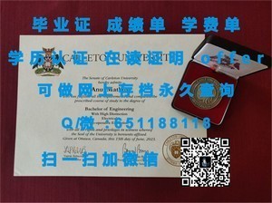 马来西亚国民大学学位证书揭秘