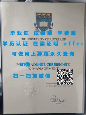 马来西亚国民大学荣誉学位证书揭秘