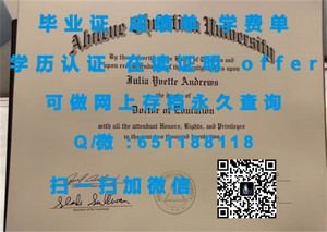 马来西亚林登大学官方学位证书揭秘 马来西亚林登大学官方学位证书揭秘