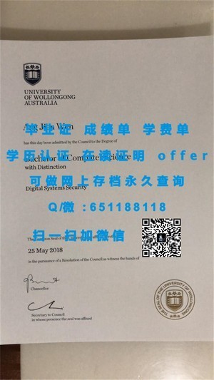 马来西亚林登大学成绩单解读指南