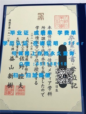 马来西亚林登大学荣誉学位证书揭秘