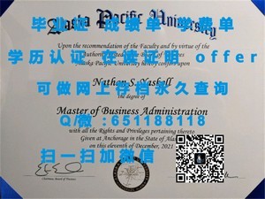 马来西亚汝来大学官方学历证书揭晓