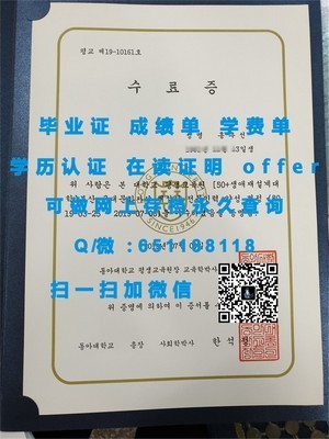 马来西亚精英大学国际认可文凭揭秘