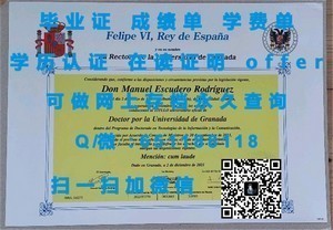 马来西亚精英大学学术成绩展示