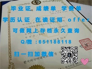 马歇尔大学文凭，权威与认可的象征