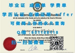 马里兰大学学院毕业证书揭秘