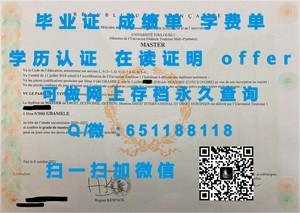 马里兰大学文凭，学术荣耀的象征