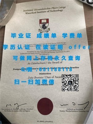 驹泽大学毕业证书揭秘