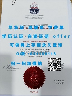 鲁顿大学官方毕业证书揭秘