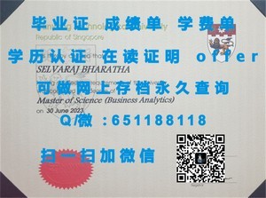 鹿儿岛大学毕业证书揭晓