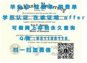 麦克马斯特大学学位证书揭秘