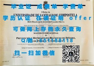 麦吉尔大学学位证书揭秘