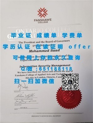 麦吉尔大学文凭，国际认可的学术成就象征