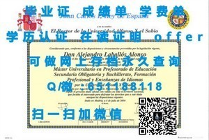 麦考瑞大学官方成绩单解读
