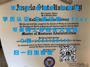 麦考瑞大学成绩单解读指南