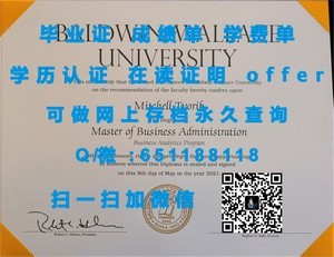 麦考瑞大学文凭，奠定您国际视野的基石