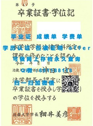 麻省大学文凭，开启国际学术视野的钥匙