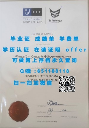 麻省大学阿姆赫斯特分校文凭认证解析
