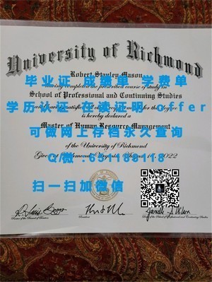 麻省文科学院荣誉毕业证书揭晓