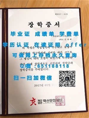 S.P. Jain管理学院学位证书揭晓
