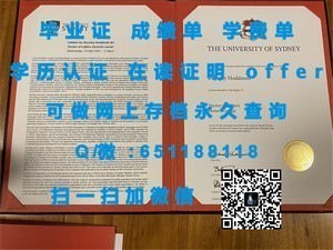 S.P. Jain管理学院毕业证书彰显卓越成就