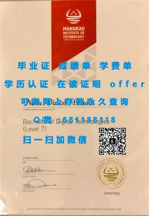 艾芝西尔大学官方学位证书揭秘