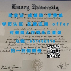 斯塔福德郡大学学位证书揭秘