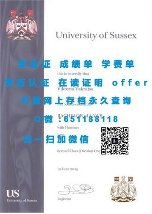 斯特兰米尔斯大学学位证书详解