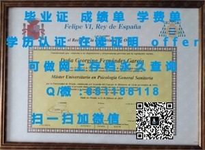布莱顿大学学历认证新篇章