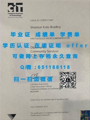 坎特伯雷大学文凭，彰显学术卓越