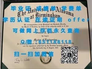 奥克兰理工大学文凭，国际认可的学术成就证书