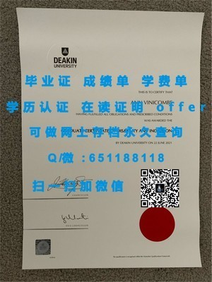 奥克兰商学院学位证书揭晓