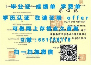 坎特伯雷大学官方成绩单揭秘