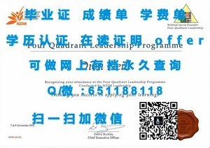 新西兰林肯大学国际认可学历证书