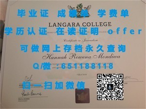 澳门城市大学学业成绩单揭秘