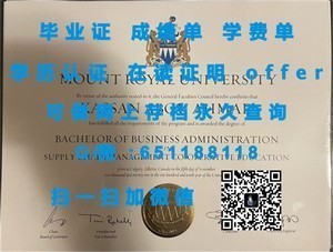 澳门科技大学学历证书揭秘