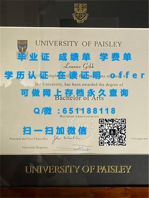 惠灵顿理工学院毕业证书解析