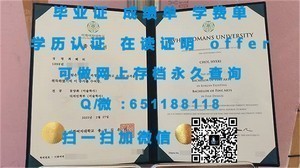 梅西荣获大学学位证书