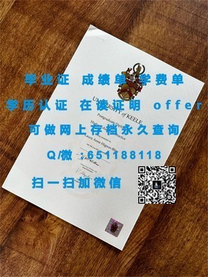 香港浸会大学荣誉学位证书展示