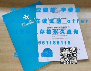 台湾淡江大学官方毕业证书揭秘