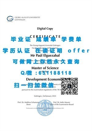 台湾中原大学伪造学位证书揭秘