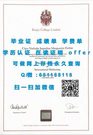 澳门大学官方认证学历证书揭秘