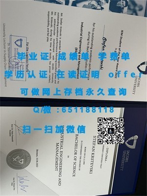 丹麦哥本哈根商学院学位证书揭秘