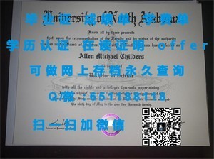 香港中文大学学位证书风采