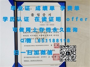 慕尼黑工业大学毕业生证书揭秘